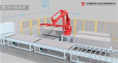 Afstakar og flokkunarkerfi